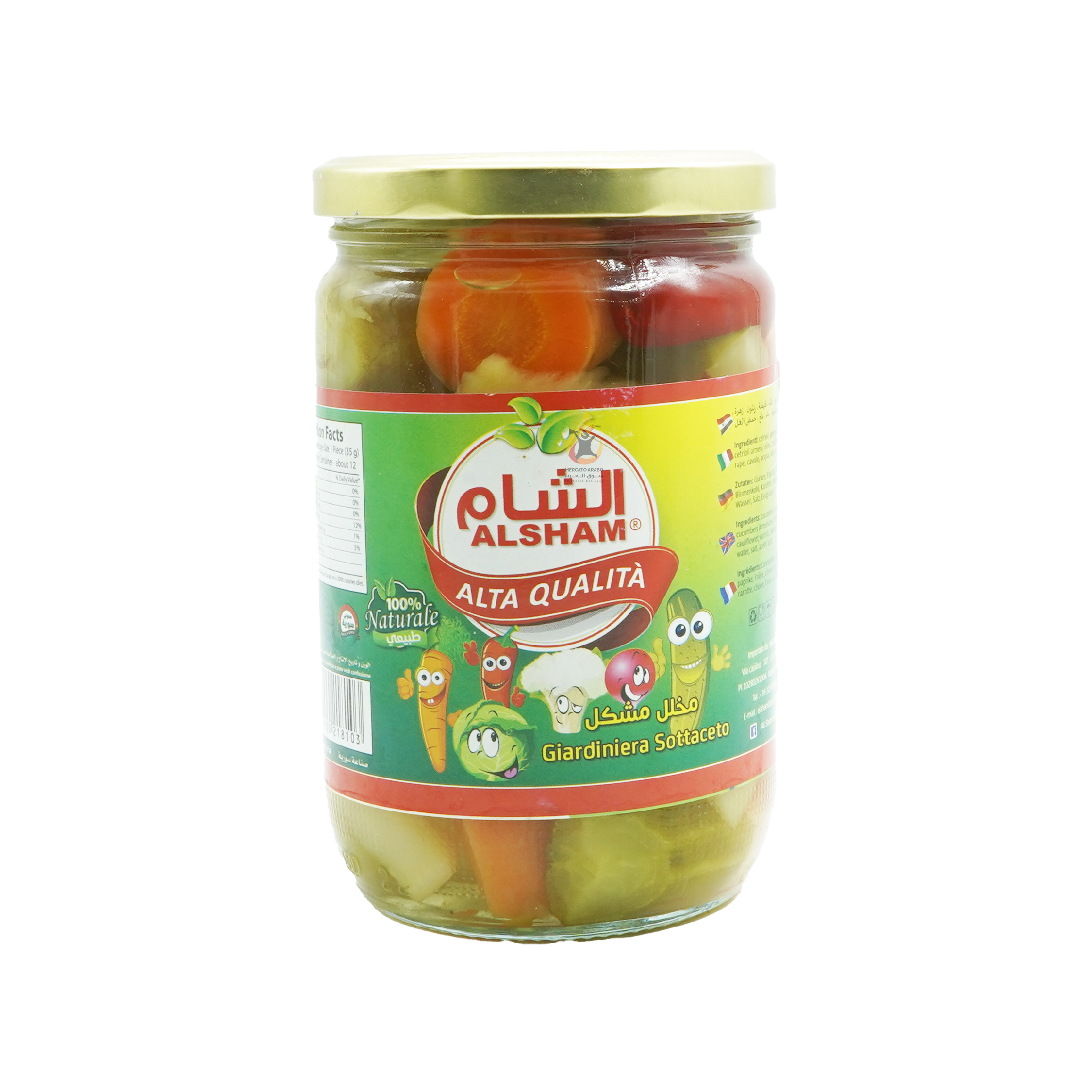 Al Sham, Giardiniera Sottaceto 450gr